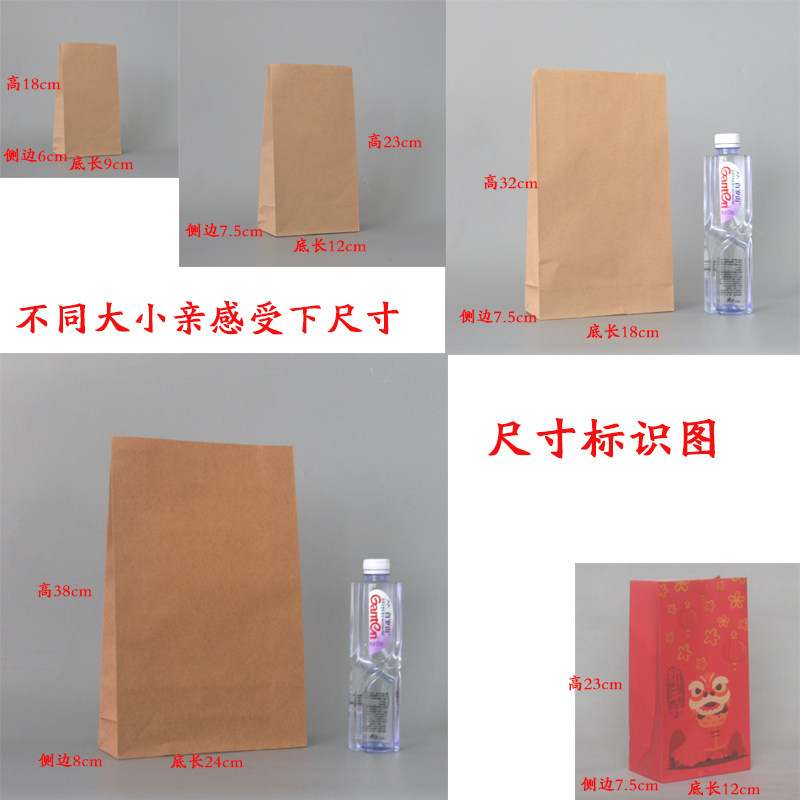 超多尺寸出口空白纯色无提手方底小纸袋平口袋无绳折口纸袋子定制