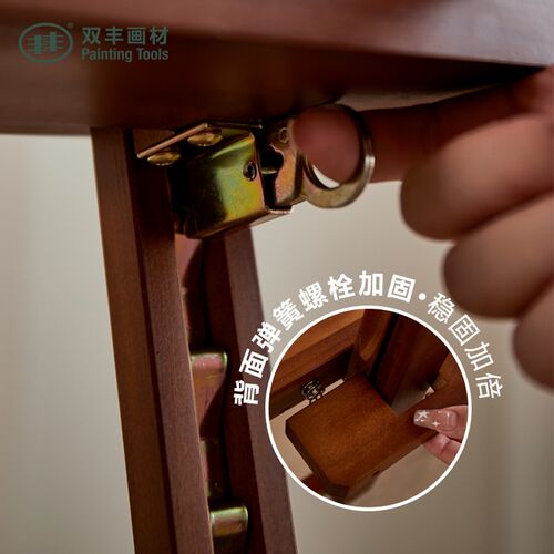 丰丰画架美术生画板半自动升降复古油画架画室支架式