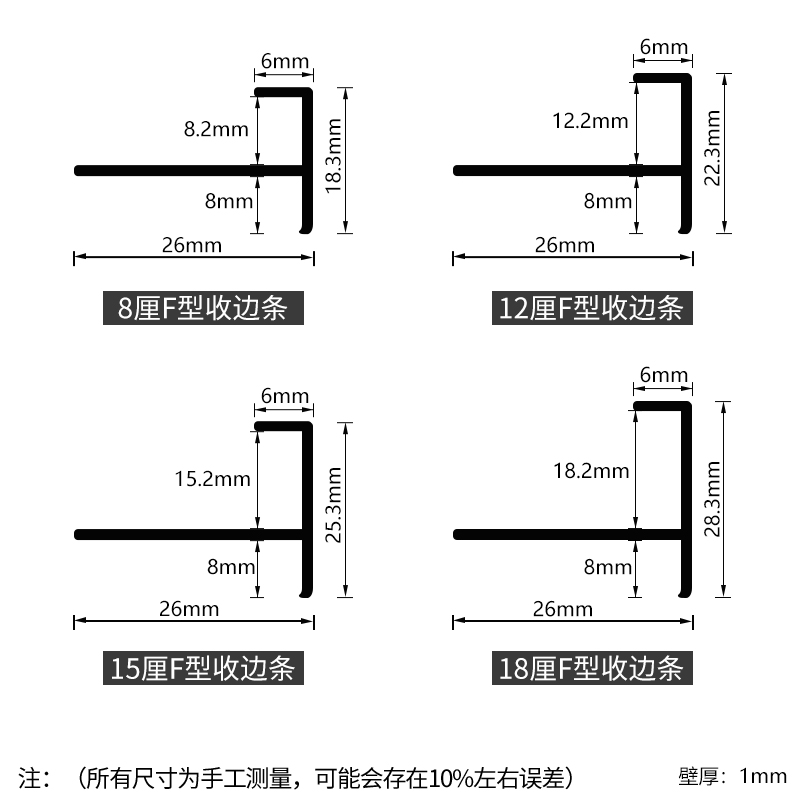 铝合金F型收边条楼梯防滑条台阶压边条F扣压条收口条包边条装饰条