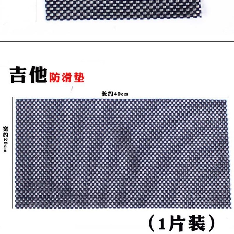 古琴防滑垫吉他防滑垫琵琶防滑垫柳琴三弦小阮大阮垫腿布加厚图片