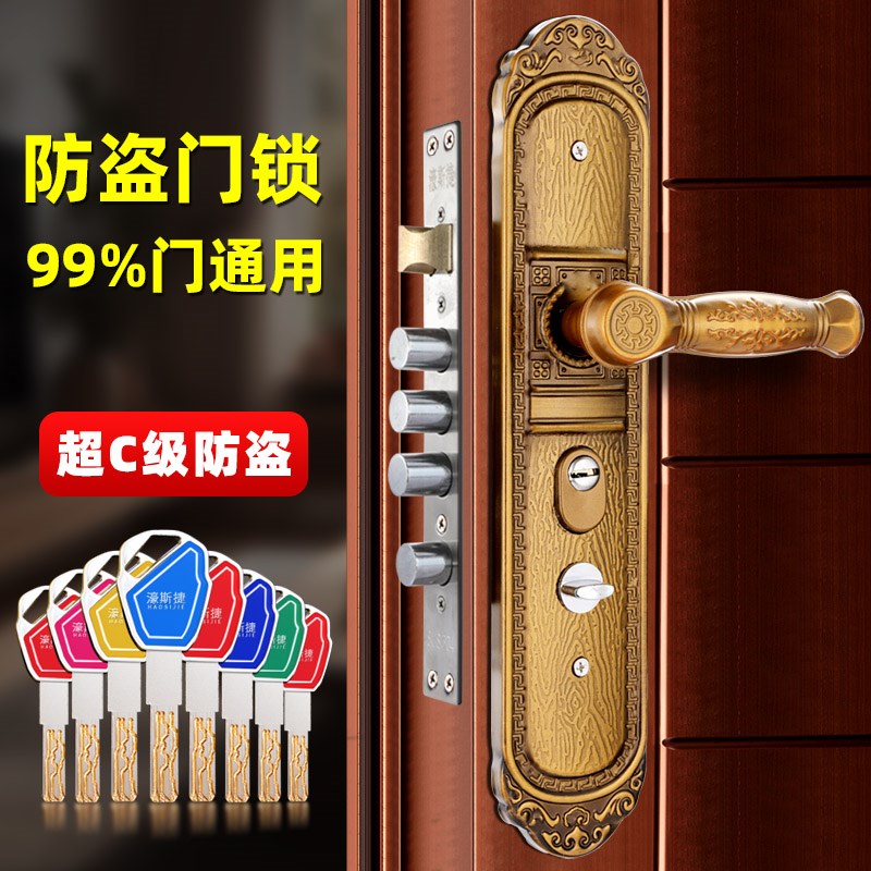 防盗门锁套装通用型家用入户对开别墅大门超C级机械锁具豪华拉手
