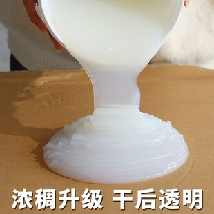 阅畅优选防水胶免砸砖堵漏王胶水屋顶外墙裂缝补漏涂料