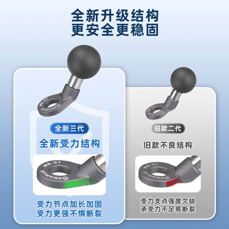 梵奈摩托车手机后视镜扩展v支架反光镜拓展导航配件斜歪嘴球头底