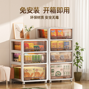收纳柜子 35面宽窄缝茶色家用客厅零食储物落地带轮桌下透明抽屉式