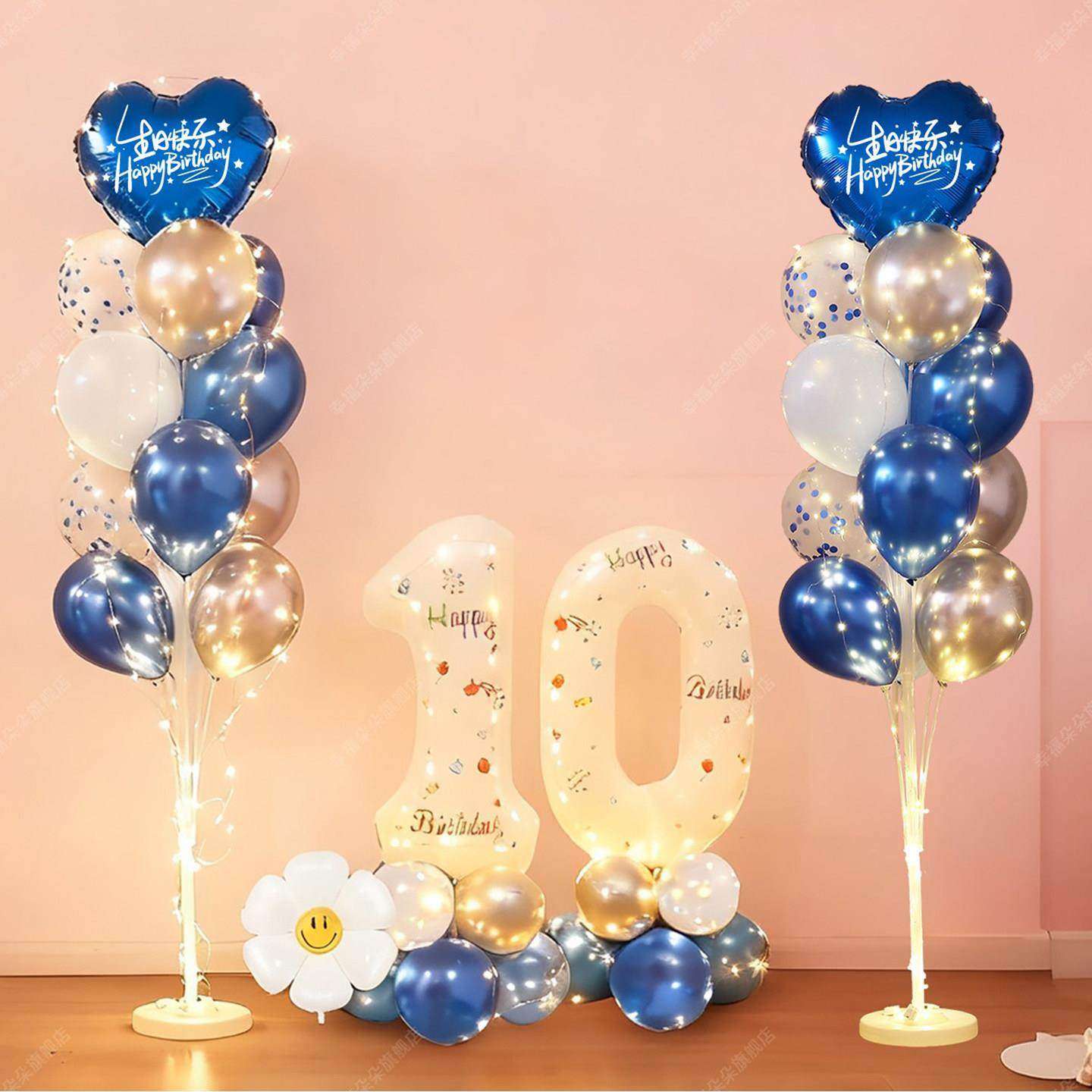 男孩女孩儿童10周岁生日场景装饰投屏布置气球派对背景墙仪式用品,节庆用品/礼品,节日装扮用品,淘宝优惠券,粉丝福利购,淘宝优惠卷
