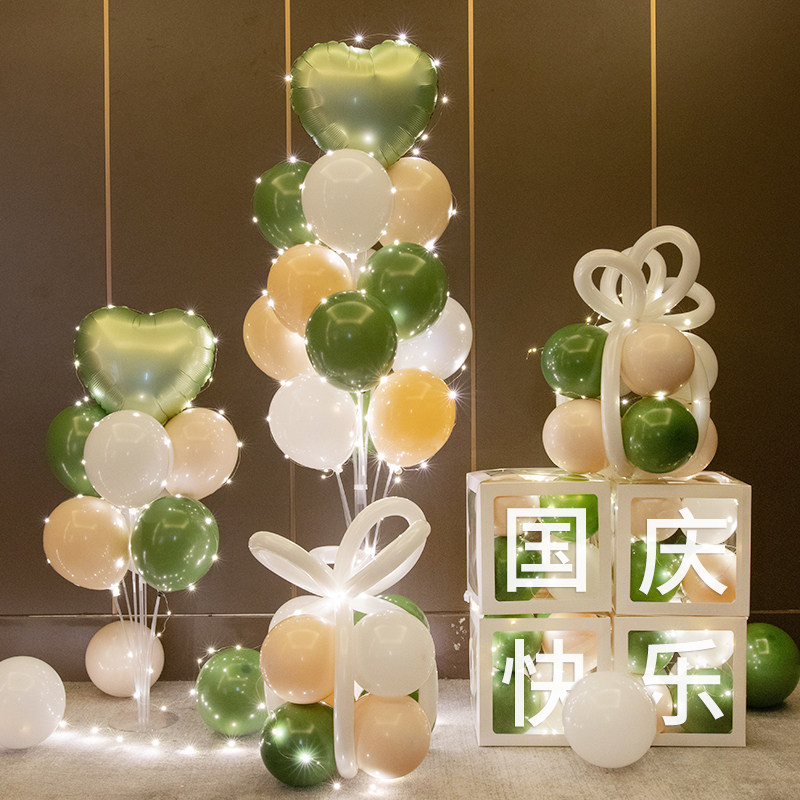节日气球装饰场景布置橱窗氛围地飘立柱桌飘生日派对礼物盒子定制