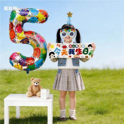 数字气球生日装饰场景布置