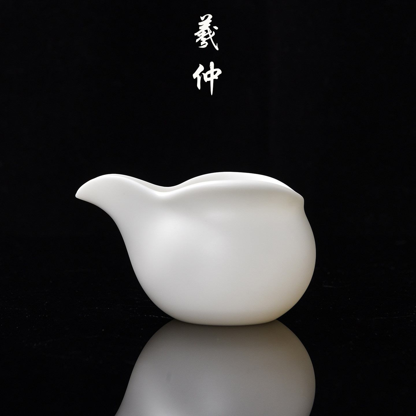 羊脂玉家用德化白瓷素烧公杯套装