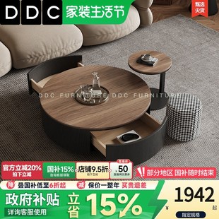 轻奢高级感茶几组合小户型家用小茶桌 DDC中古风茶几客厅2025新款