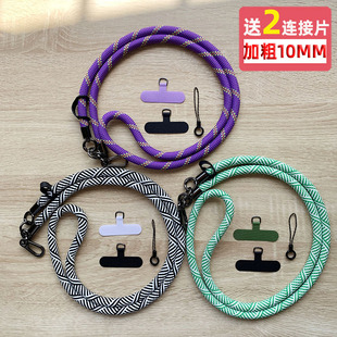 带加长挂脖挂肩吊绳宽高端带固定贴片卡片手机 10MM斜跨侧背可背式