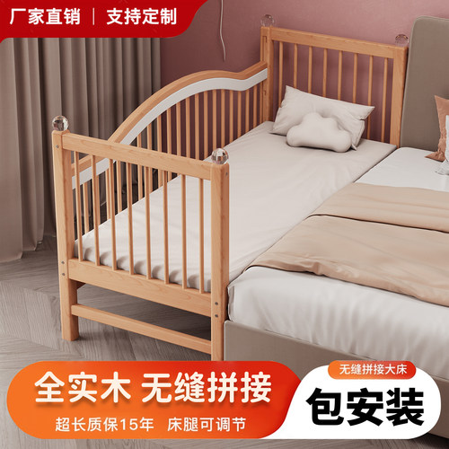 实木儿童拼接床婴儿床边加宽小床