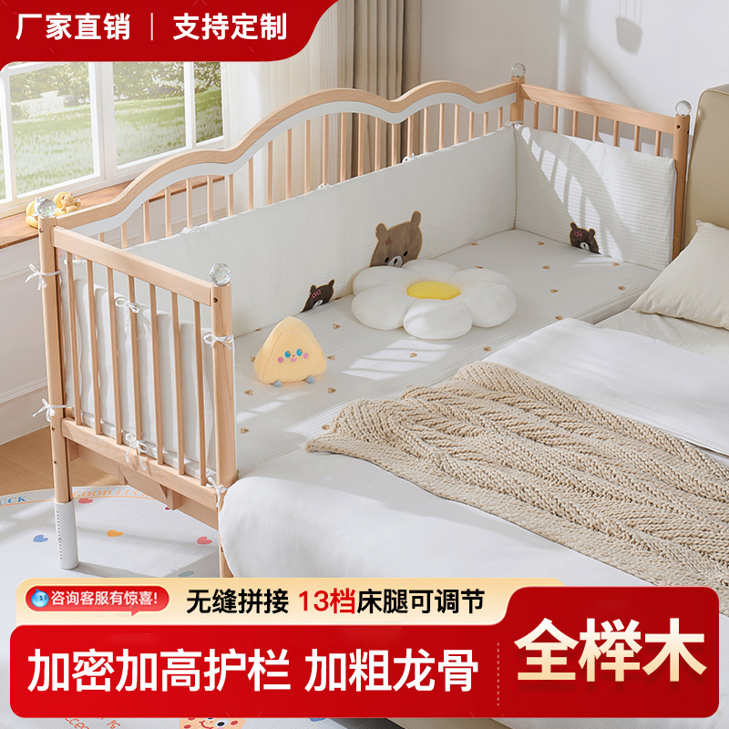 全实木儿童拼接床婴儿床边加宽床