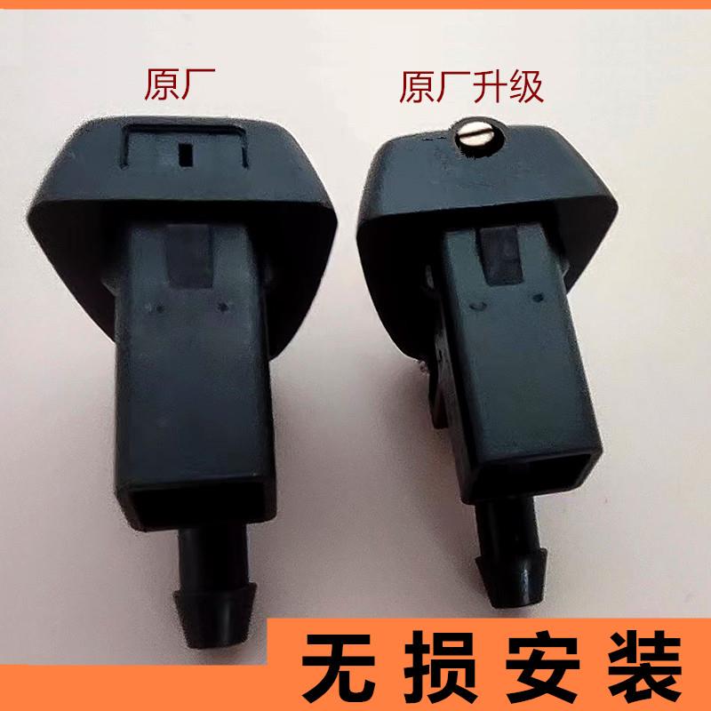 适用VOLVO沃尔沃S40S80S80LS60C70C30V60V60机盖喷水嘴玻璃水喷头