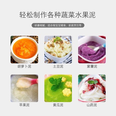 韩国擦板水果蔬菜土豆泥研磨器磨泥器磨沫儿童辅食研磨器