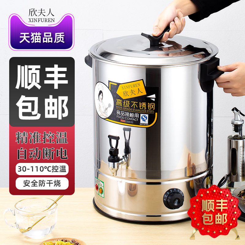 加厚无磁盘电加热锈钢烧水桶水保温汤桶奶茶桶凉茶月子桶