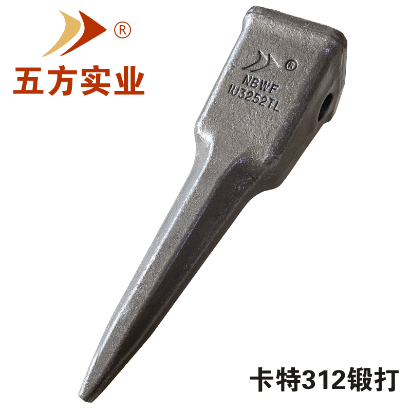 宁波五方c挖机配件零件抗磨斗齿玉柴85E312破冰齿1U3252TL