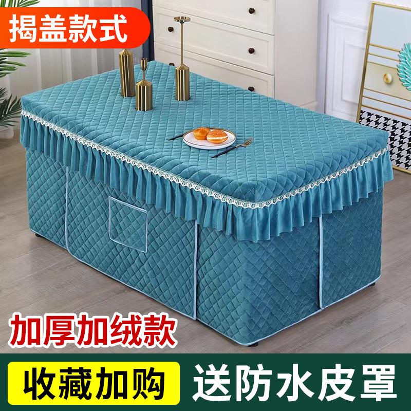 加厚烤火桌罩长方形电炉罩冬季茶几烤火炉桌罩电烤炉取暖桌布