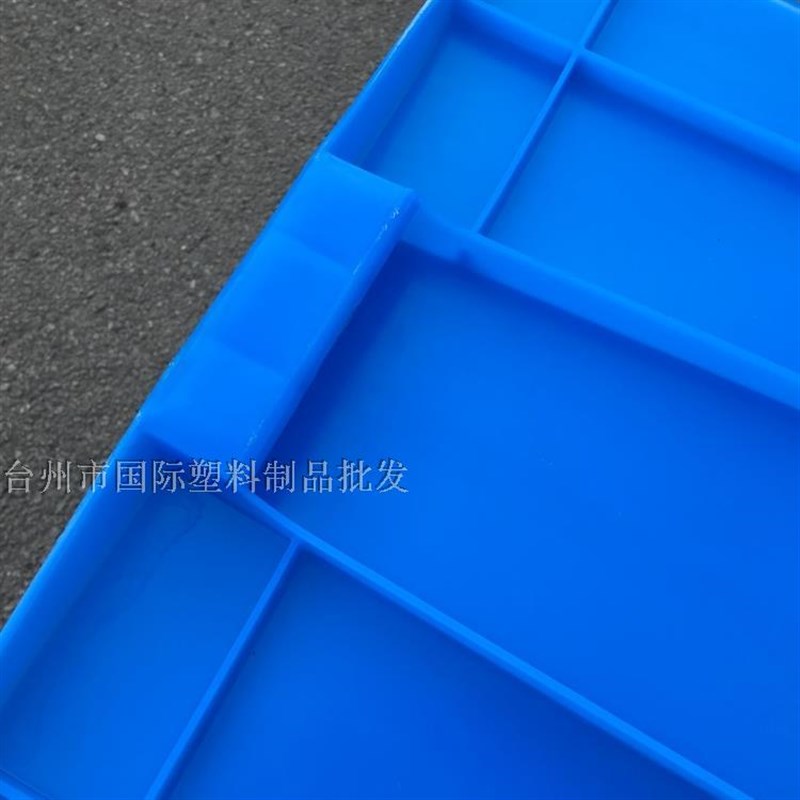 加厚塑料周转箱工具箱零件盒螺丝盒物流筐运输周转筐大号收纳箱