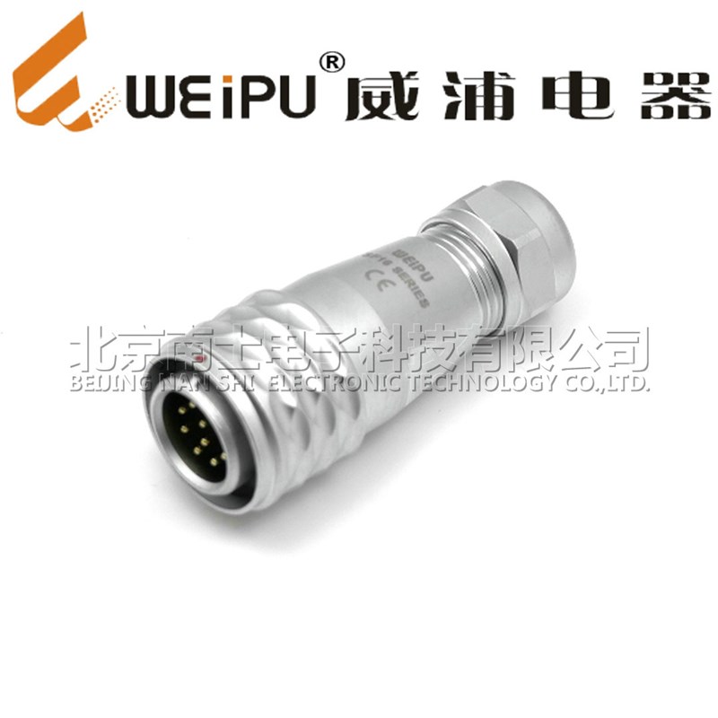 威浦WEIPU防水航空插座F1-2---5-7-9-10芯F1后螺母座