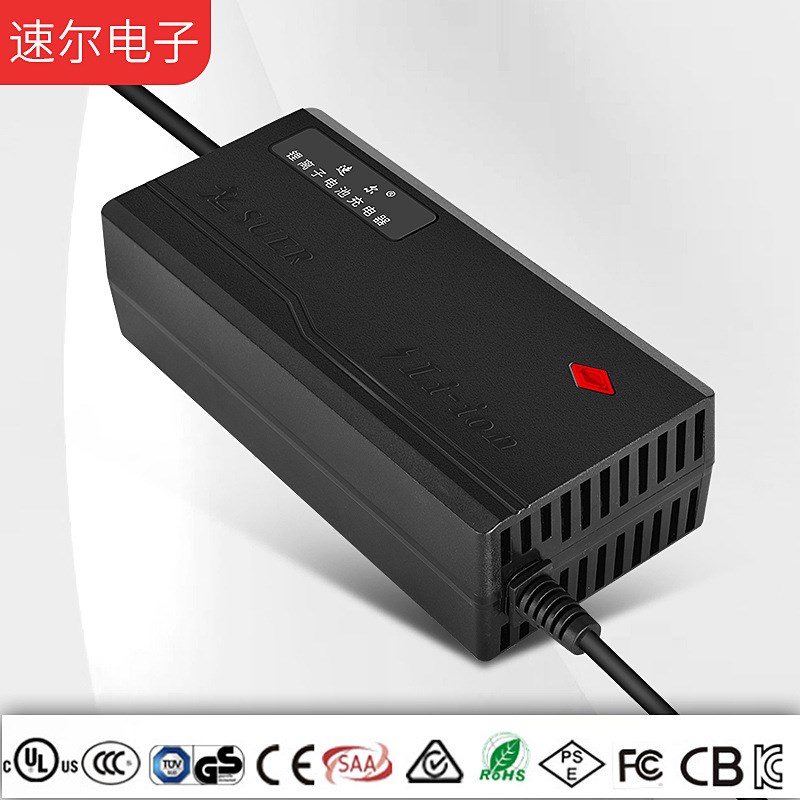 【速尔】48V2A锂电池充电器电动车滑板独轮车54.6V58.8V自动断电
