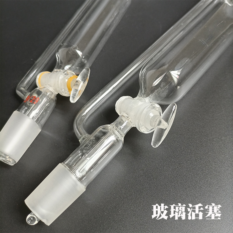 恒压滴液漏斗四氟活塞耐高温0ml60 100 0 1000实验室玻璃仪器