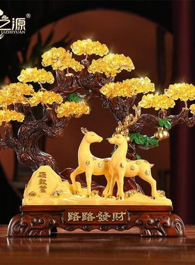礼之源黄水晶迎客松鹿摆件工艺品高档次开业乔迁客厅酒柜装饰礼品