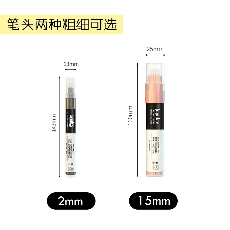 Liquitex丽唯特丙烯马克笔装单支防水手绘笔水性绘画笔水彩笔2mm1