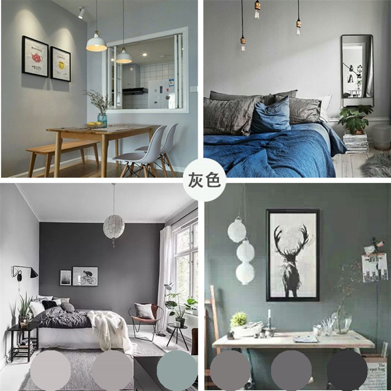 彩色家用儿童室内水性环保漆墙面漆修补油漆灰色涂料乳胶内墙漆