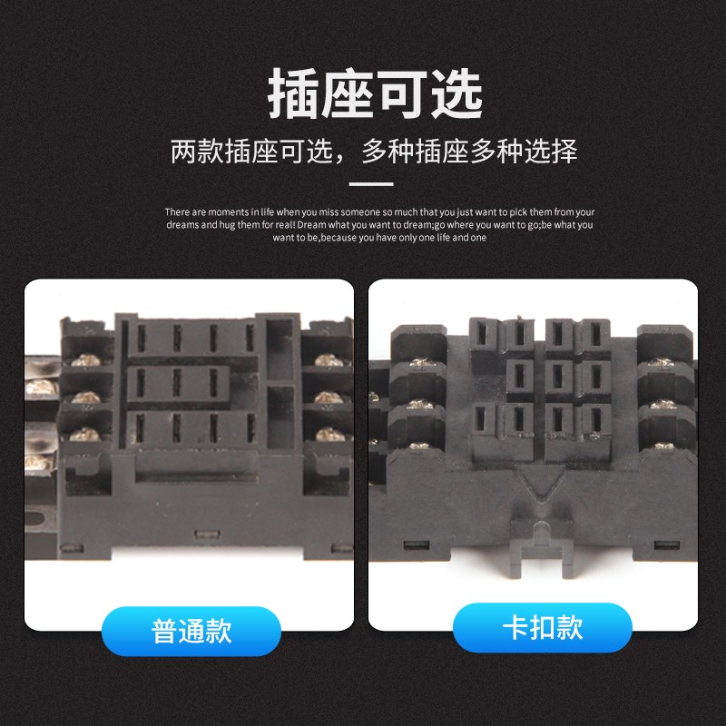 JQX-38F/3Z电磁继电器+底座HHC71B大功率DC12/24V40A大电流AC220V