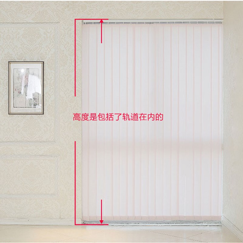 垂直帘竖百叶帘遮阳成品窗帘遮光隔断办公室工程垂帘竖百叶窗帘