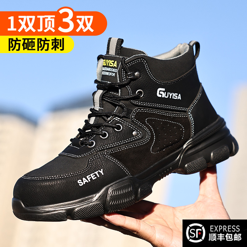 劳保鞋男款男士式冬季防砸防刺穿钢头绝缘加绒棉鞋安全老保带钢板