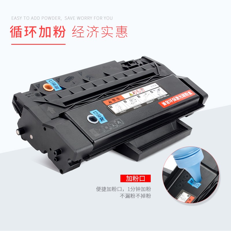 适用奔图P3205DN硒鼓P3000 P3050D P3100DN/DL P3225DN P3255DN P