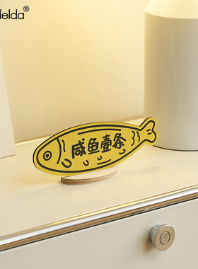 Mandelda客厅装饰品玄关咸鱼壹条创意饰品打工人趣味办公桌面摆件