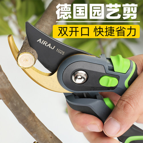 户外果树修枝快速剪刀修枝剪粗枝修剪树枝剪刀花艺花剪园艺林剪枝
