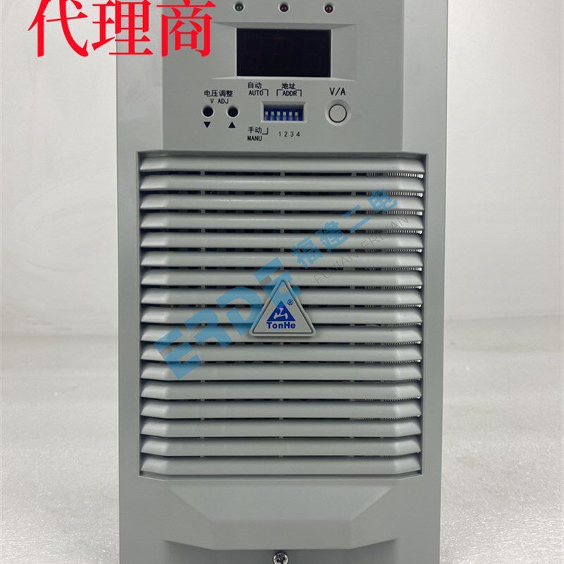 通合充电模块TH230D10ZZ-3 TH110D20ZZ-3 TH110D10ZZ-3直流屏电源