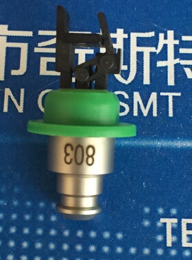 JUKI2000 2010 2020 2050 2060SMT 803吸嘴夹头吸嘴E36267290A0