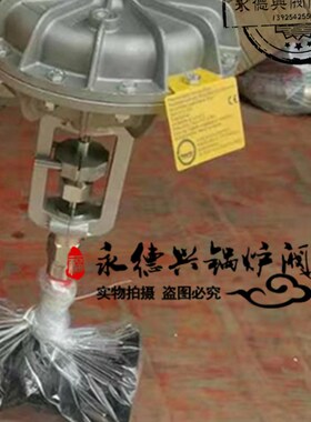 气动三通调节阀baelz贝尔兹款导热油蒸汽比例式三通调节阀 温控阀