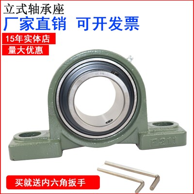 外球面轴承带座立式座UCP305P30P307P308P309PUC310P311P312P313