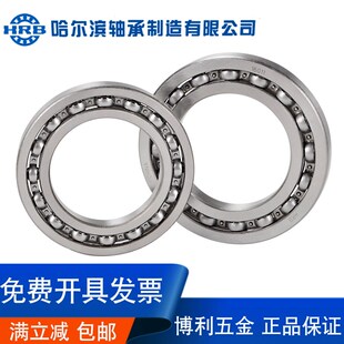 HRB16019 16020 16021 16022 16024 16026 16028 16030 16032轴承