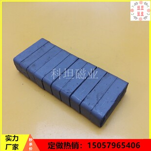 普磁长方形磁性胸牌吸铁石25*11*6mm铁氧体纱窗门帘对吸强力磁铁