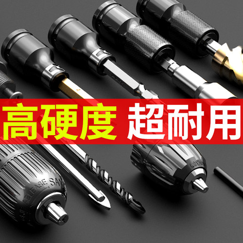 电动扳手转换头电扳手接头转换器快速钻夹头伸缩弹套风炮套筒配件