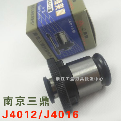 南京三鼎牌丝锥夹头J4012型 M3-M12 B16 J4016L型 M5-20 B18