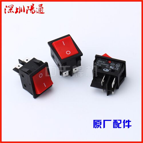 30A 250V电焊机专用大功率船型开关银合金触点工业电器翘板开关