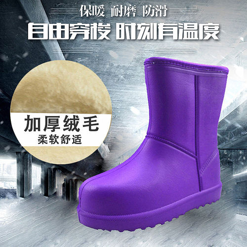 女士雨鞋冬季加绒保暖雨靴中筒防滑水鞋加厚EVA泡沫食品靴工作鞋