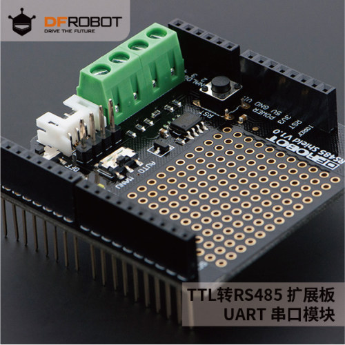 DFROBOT出品 TTL转RS485 扩展板 UART 串口 模块 兼容Arduino主控