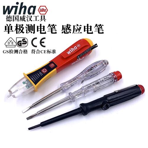德国wiha威汉进口测电笔 电工一字电笔 感应电笔255-2 3 7 11 12