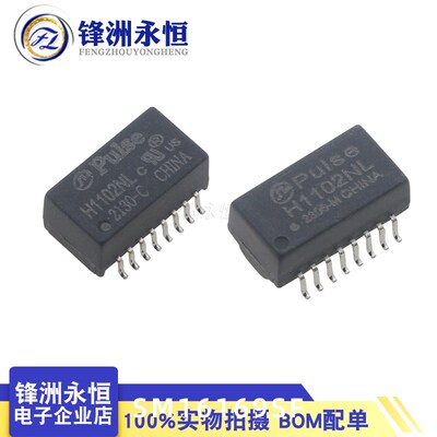 H1102NL 网口变压器 局域网离散变压器模块 SOP16 H1102