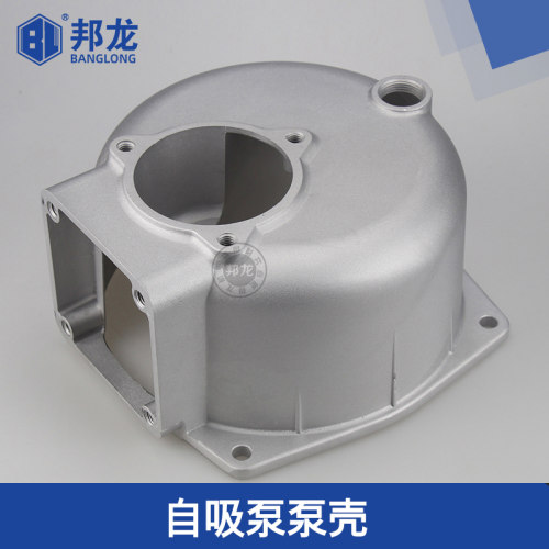 汽油机水泵2 3 4寸泵体三孔四孔抽水泵壳柴油机自吸泵铝泵壳配件