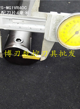 C40T-MGIVR40C翰琛内槽刀C32S-QR3009C斜导轨反刀小松鼠山特C25R-