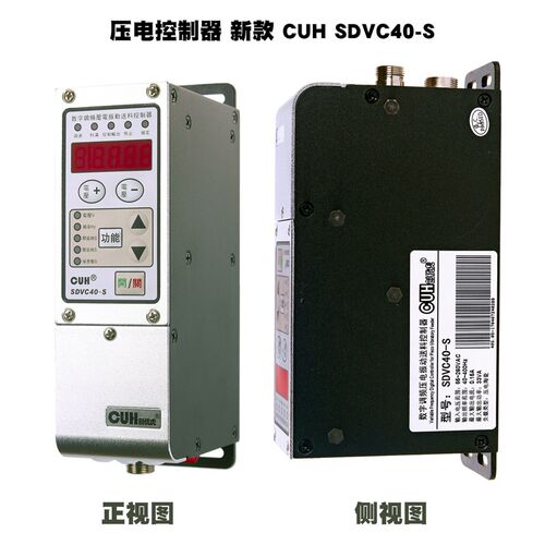 原装创优虎CUH SDVC40-S压电智能数字调频振动送料控制调速器M